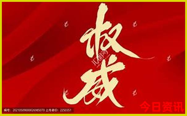 世界十大最佳旅游胜地